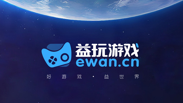 精耕移动游戏领域，益玩游戏正式确认参展2019ChinaJoyBTOB!