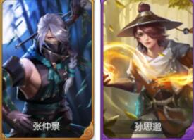 《斗将》7.30付费测试新手早知道！