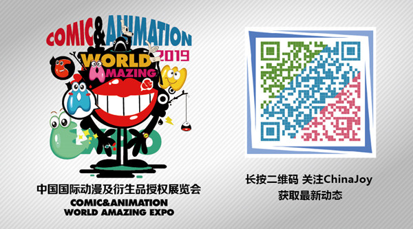 淘宝二次元次v殿将在2019CAWAE再续精彩!