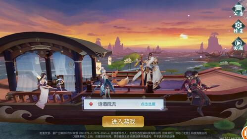 《斗将》萌新逆命师实战必备--战力飙升的秘诀