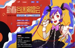 《龙之谷》下周四版本更新！看直播还送点券红包
