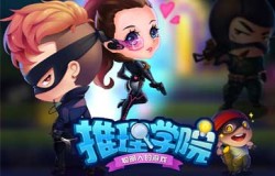 《推理学院》哪些宠物通过祈愿获得？小逻辑为你揭晓
