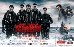 《紧急救援》硬核联动《我的使命》独家玩法首曝