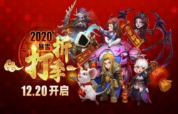 2020暴雪打折季《风暴英雄》专场优惠开启 买宝石送战利品箱