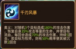 《魔法学徒的一天》技能特殊加成 重拾策略对抗乐趣