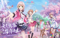 《樱桃湾之夏》2月28日全平台上线 AKB48一镜到底MV发布