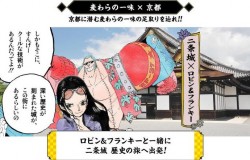 《海贼王》最美御姐罗宾名花有主 官配竟然是弗兰奇！