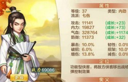 人气侠客限时回归《侠客风云传ol》系列活动现已开启