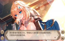 《姬魔恋战纪》少女骑士物语来袭!