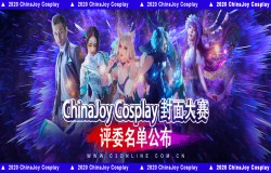 向大佬低头！今年封面大赛评委名单公布咯