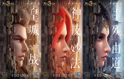 好评如潮！全明星主播入驻《烈焰皇城》