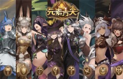 《元素方尖》 装备分享功能上线 来一场随机大冒险