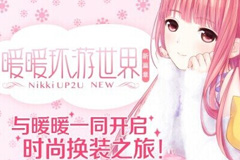 暖暖环游世界 英国区域全S攻略