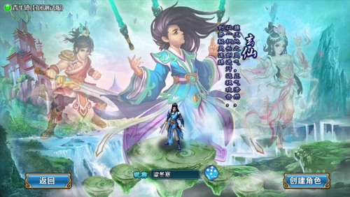 新凡人修仙传