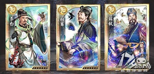 天之劫