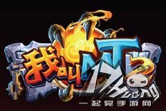 我叫MT2金币获取与使用心得