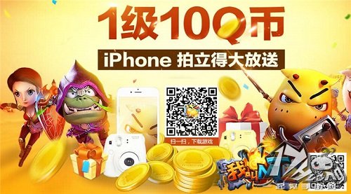 我叫MT2