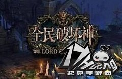 全民破坏神灵石合成攻略 怎么合成高级灵石