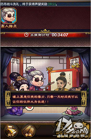 武媚娘传奇