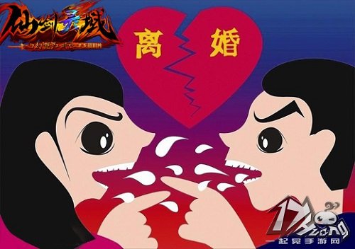 幻想江湖