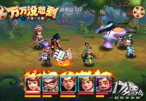 万万没想到