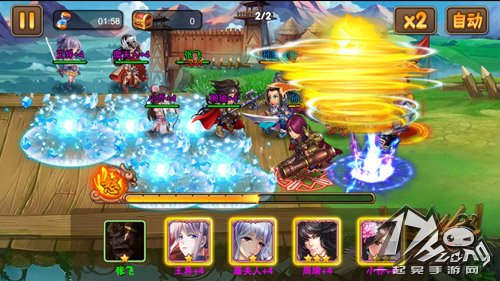 三国之乱舞