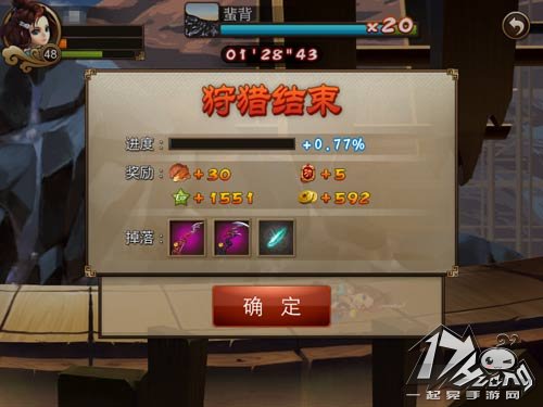 三国之刃