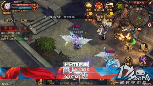 全民奇迹mu