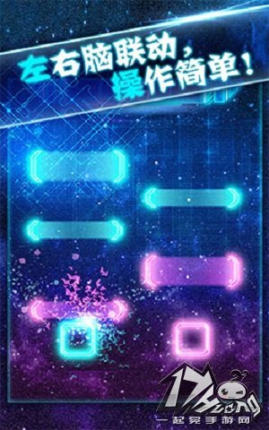 方块冲击