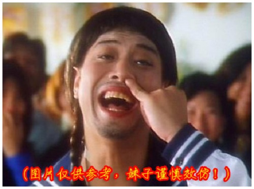 撞击吧三国