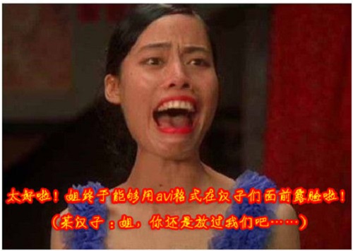 撞击吧三国