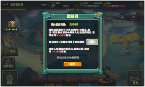 撞击吧三国