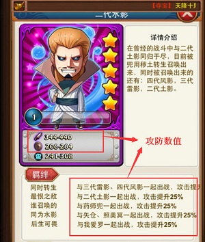 忍者无敌