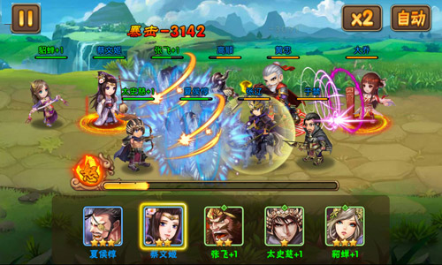 三国之乱舞