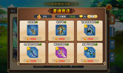 三国之乱舞