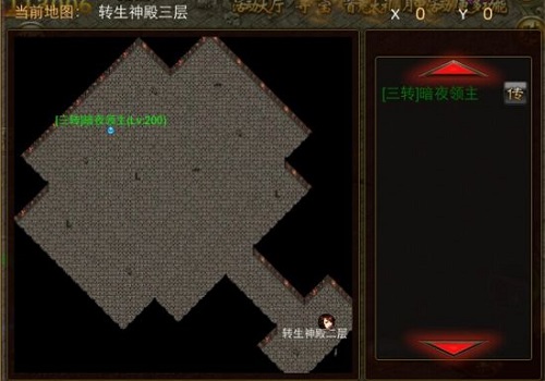 武尊