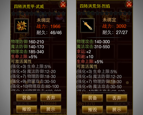武尊