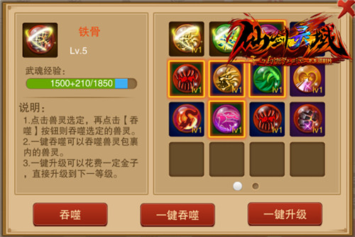 幻想江湖