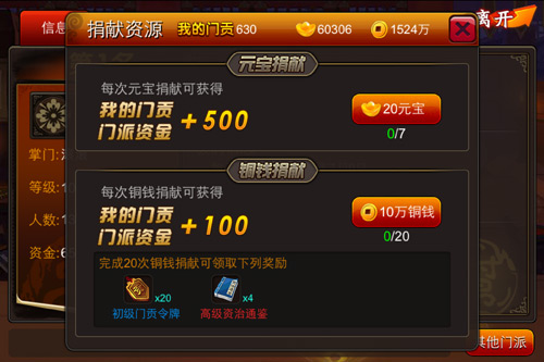 囧西游