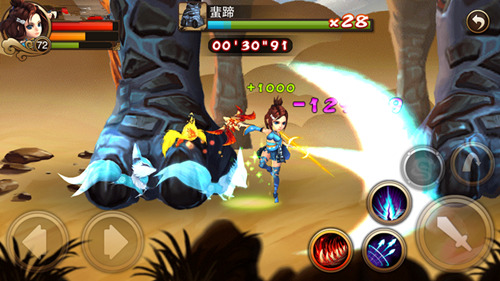 三国之刃