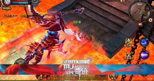 全民奇迹mu