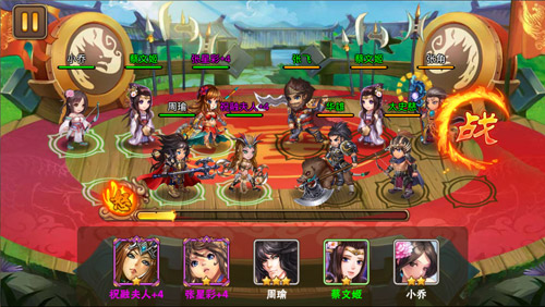 三国之乱舞