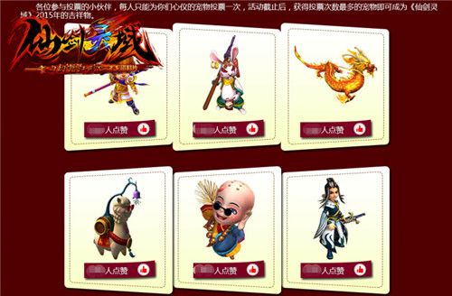 幻想江湖