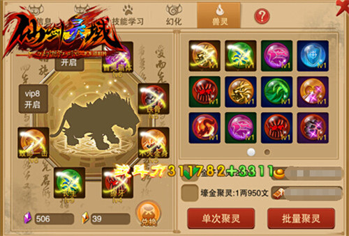 幻想江湖