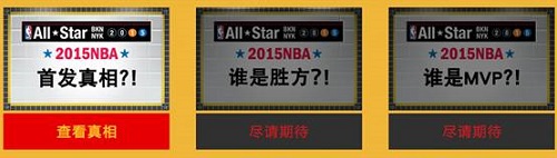 NBA梦之队