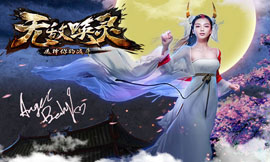 无敌唤灵手游职业怎么选择 无敌唤灵手游什么职