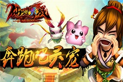 萌宠帮派新玩法 《幻想江湖》2.6版本来袭