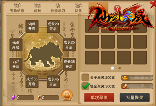 幻想江湖