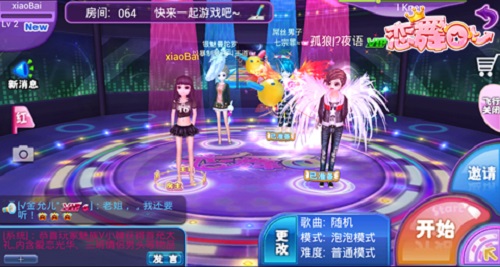 恋舞OL