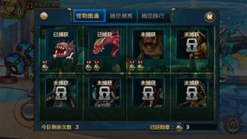 时空猎人